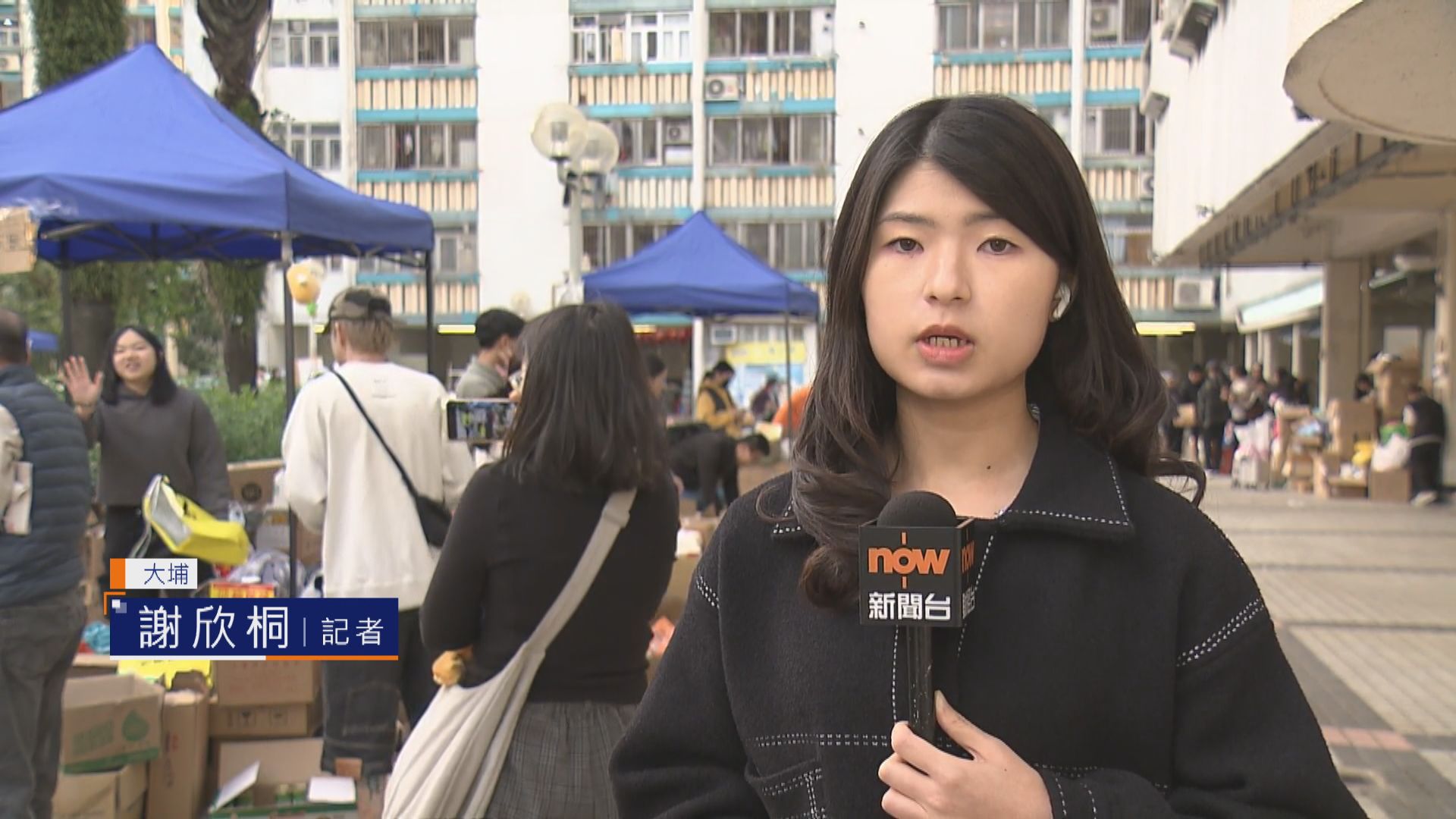 大埔直擊｜物資持續送達物資站　備乾糧及床上用品等供宏福苑居民領取