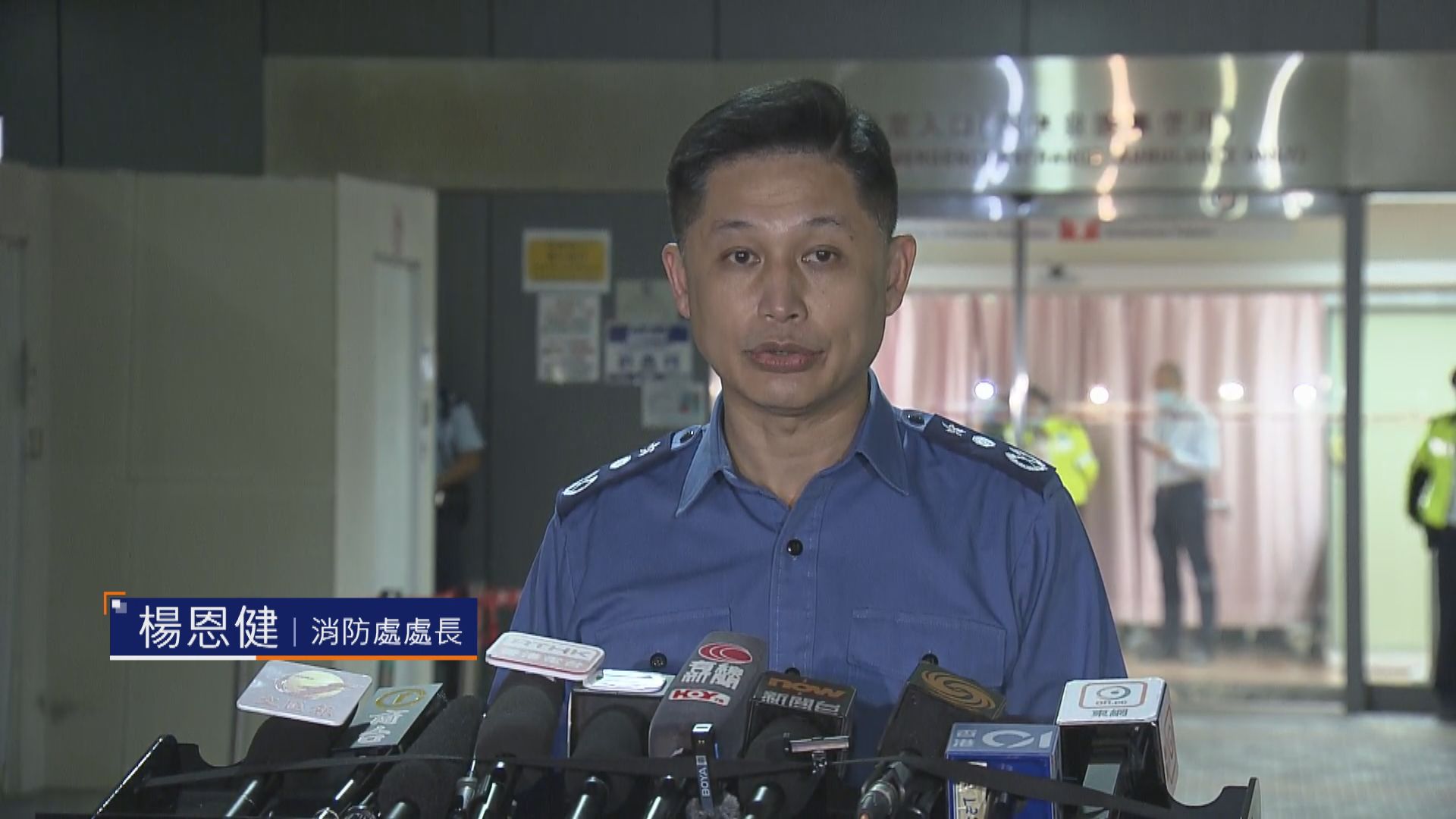 消防處處長楊恩健交代大埔宏福苑五級火　37歲消防員不幸殉職