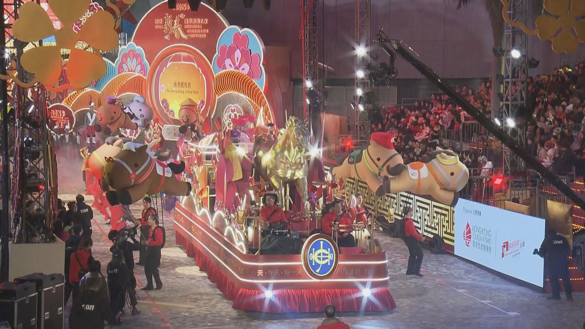 【原片重溫】尖沙咀新春花車巡遊