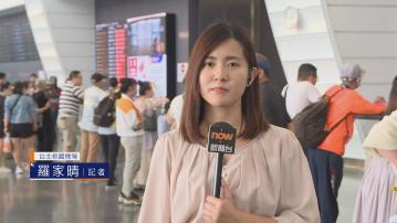 【台灣直擊】桃園機場運作大致暢順 部分航班延誤或取消