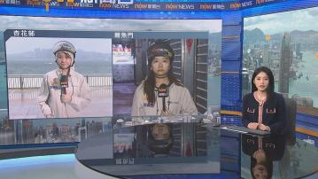 記者直擊｜杏花邨風雨強勁　鯉魚門持續落雨