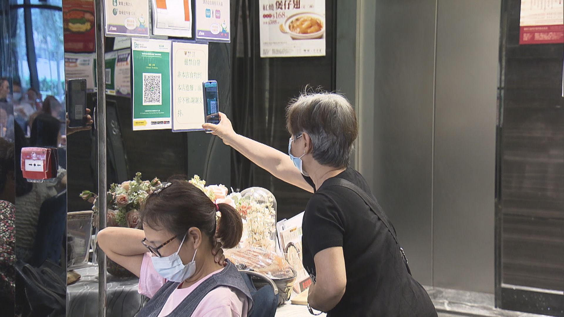 65歲或以上、15歲或以下及殘疾人士可填表代替安心出行