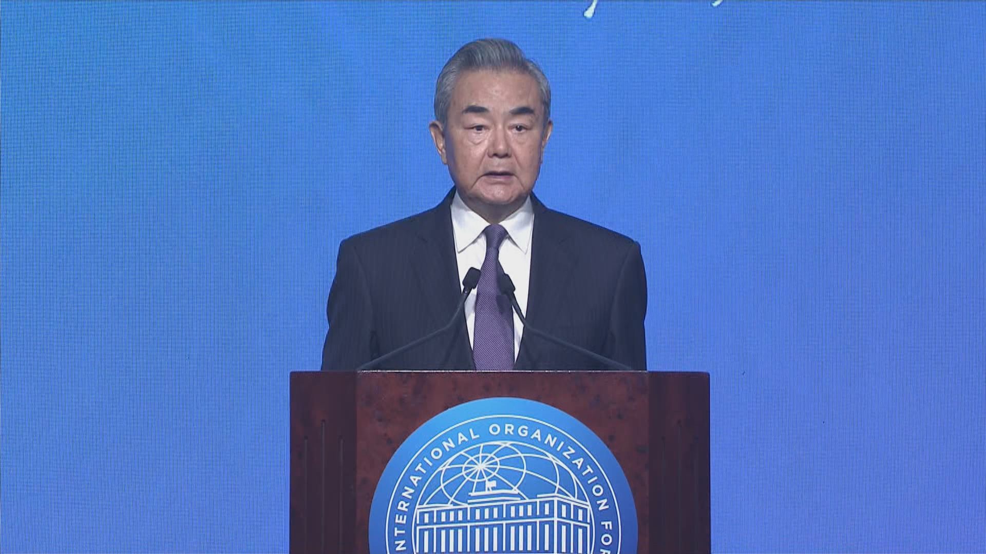 原片｜外長王毅在《關於建立國際調解院的公約》簽署儀式致辭