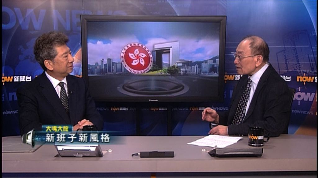 【大鳴大放】新班子新風格（一）