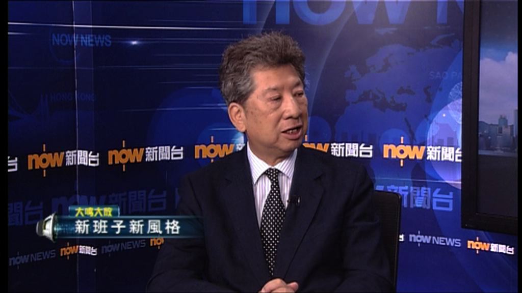 【大鳴大放】新班子新風格（二）