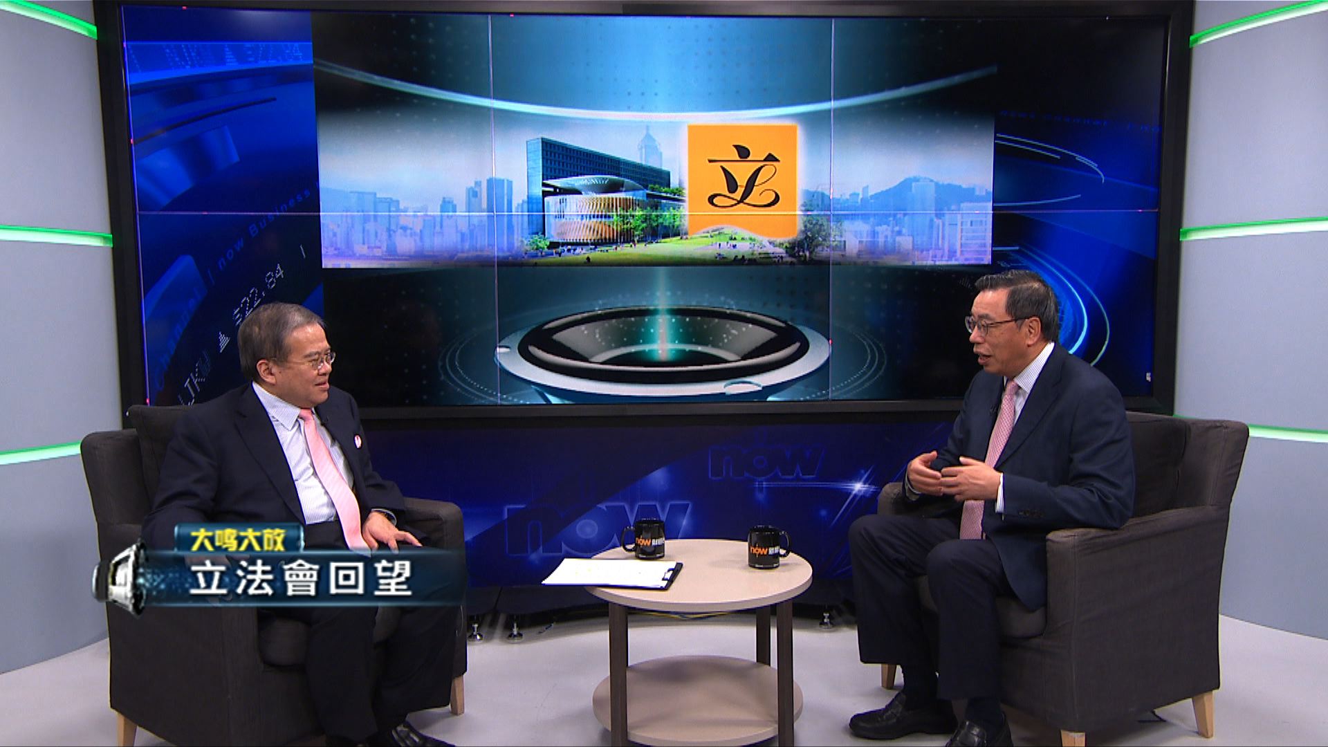 【大鳴大放】立法會回望（二）