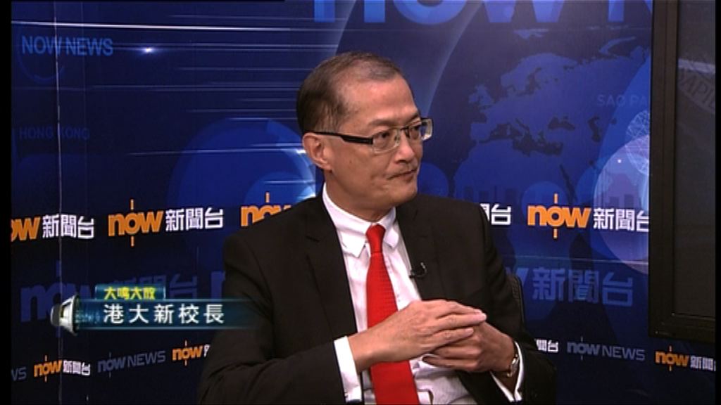 【大鳴大放】港大新校長（二）