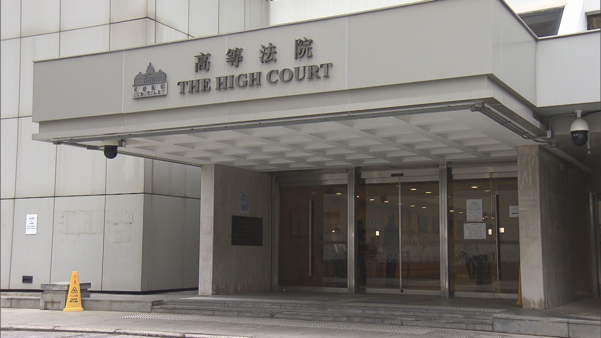 律政司就高院拒批《願榮光》禁制令提出上訴