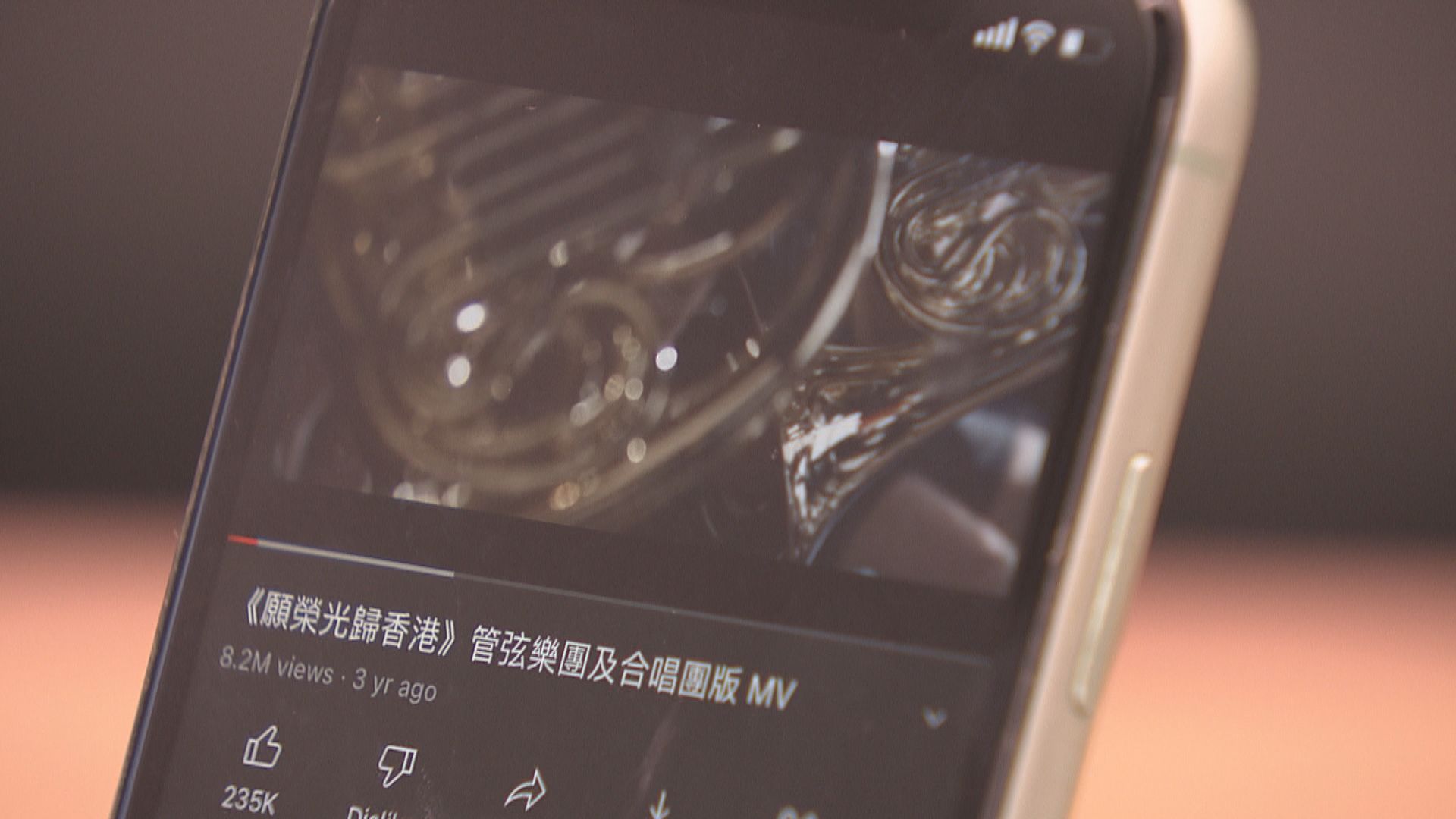 律政司就高院拒批《願榮光》臨時禁制令提上訴 