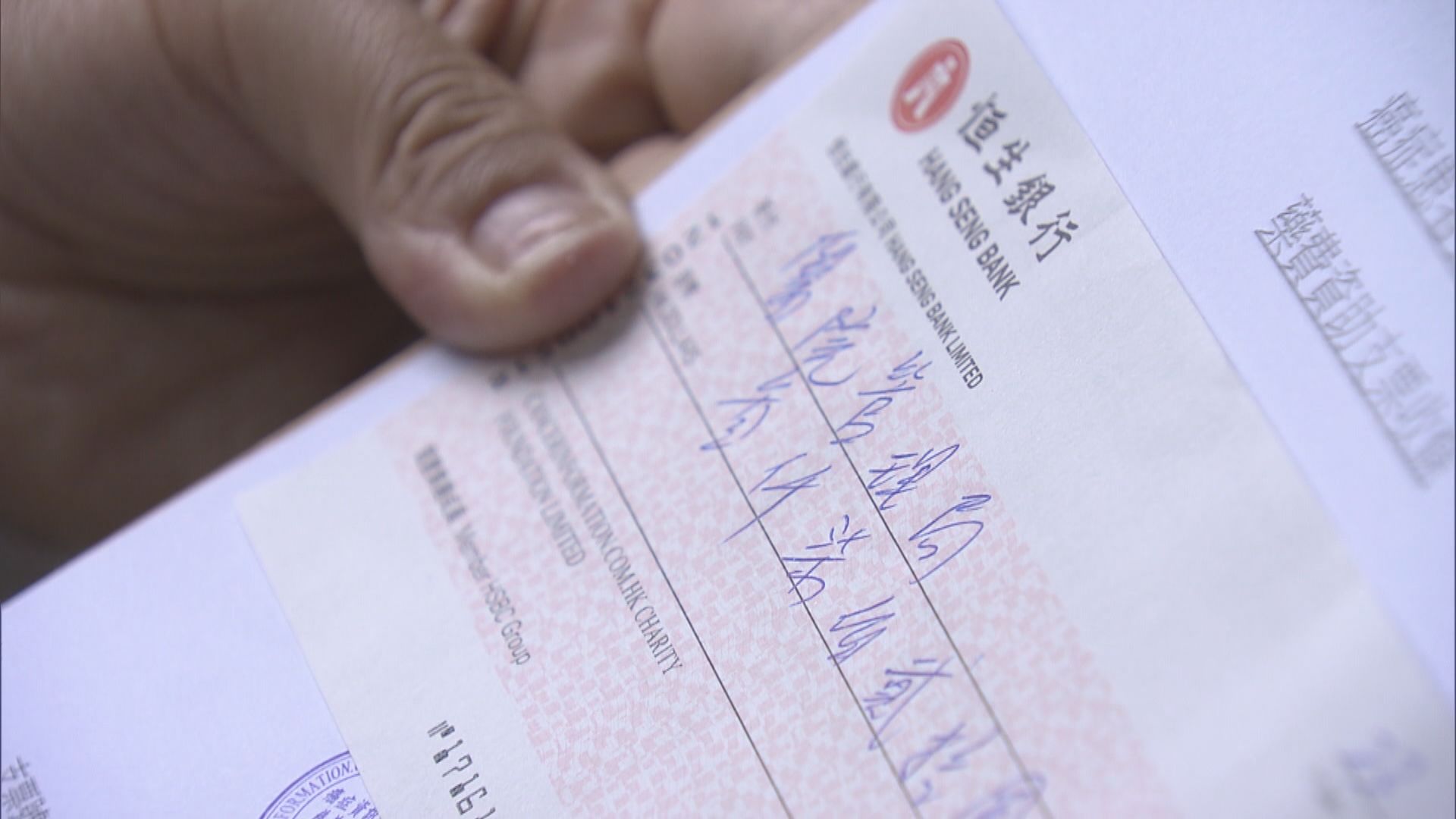 蘋果慈善基金停運　有病人基金接手支援大部分病人