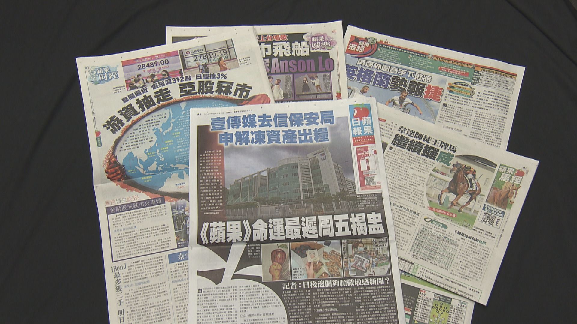 據了解《蘋果日報》部分版面主管已辭職