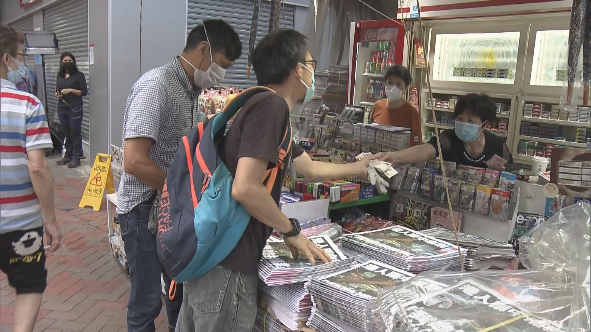 蘋果日報出版最後一份實體報紙　有報販感可惜