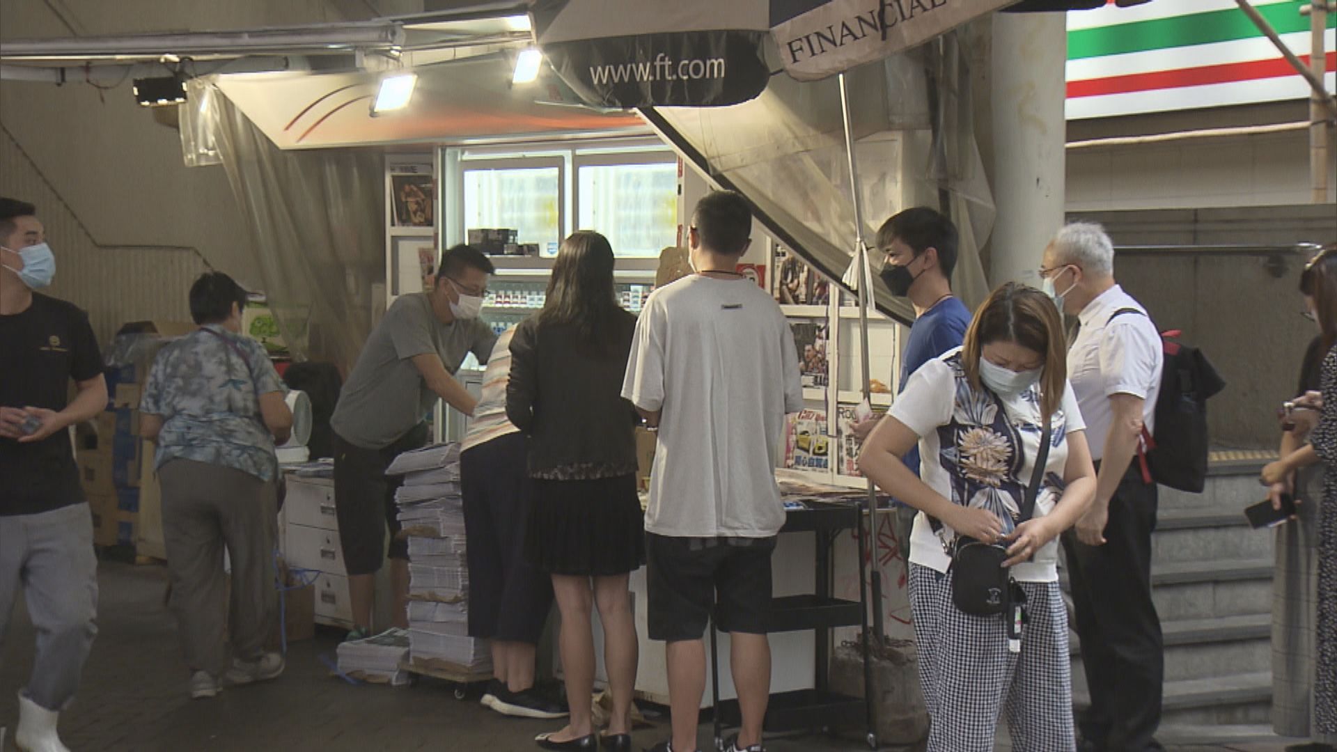 《蘋果日報》出版最後一份實體報紙　有巿民排隊購買