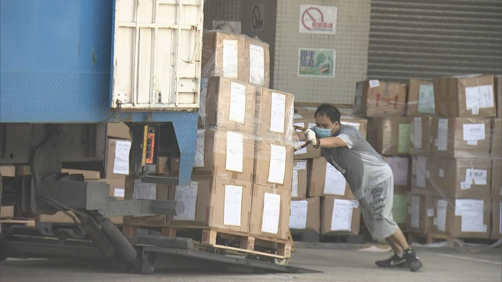 當局從壹傳媒大樓運走多箱涉及會計和交易等文件