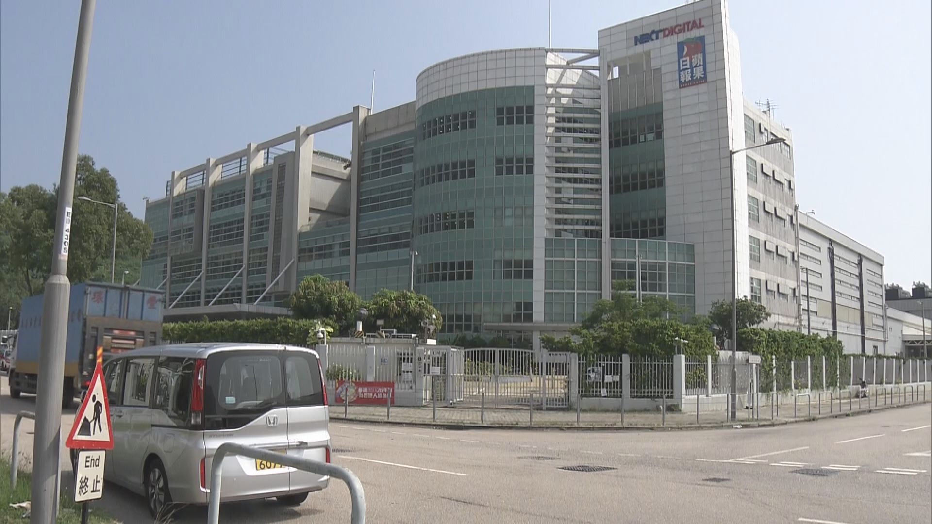 調查壹傳媒的審查員取得法庭搜查令進入大樓搜證