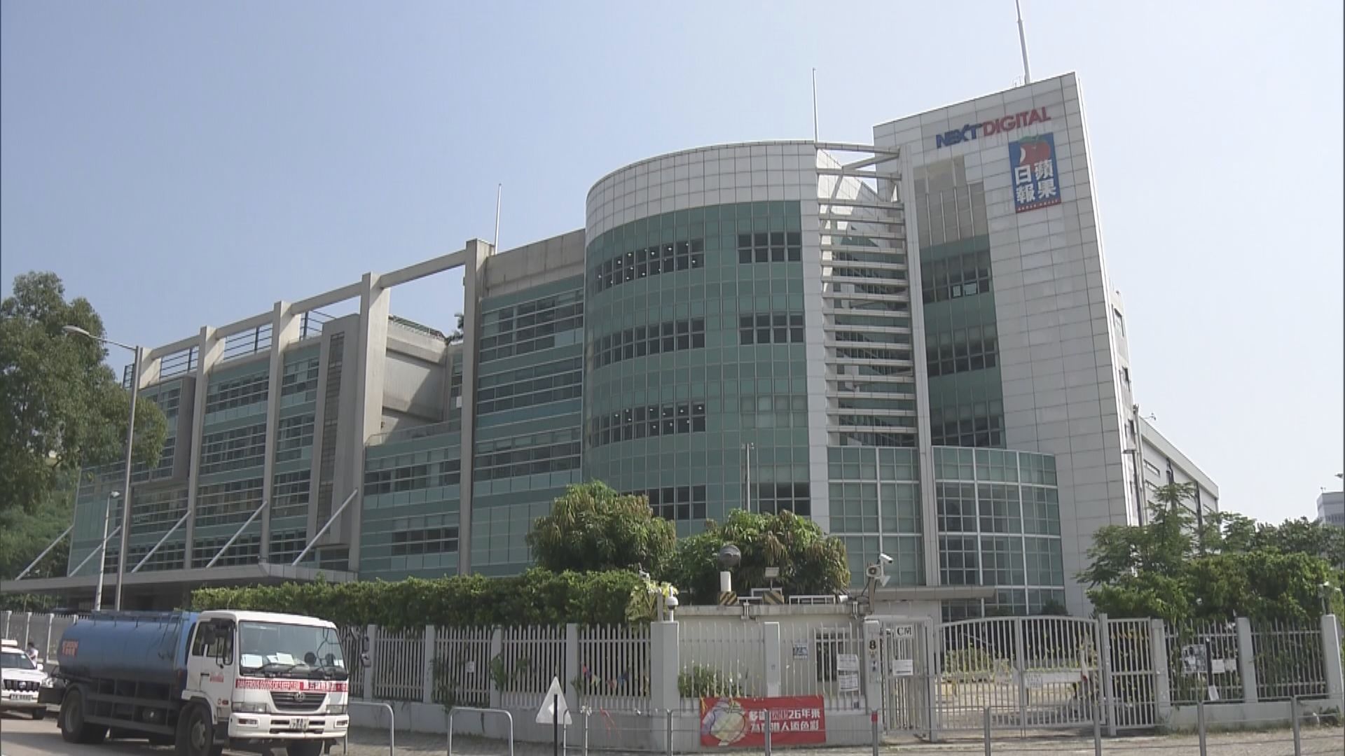 審查員：搜壹傳媒大樓文件包括會計及管理層開會紀錄