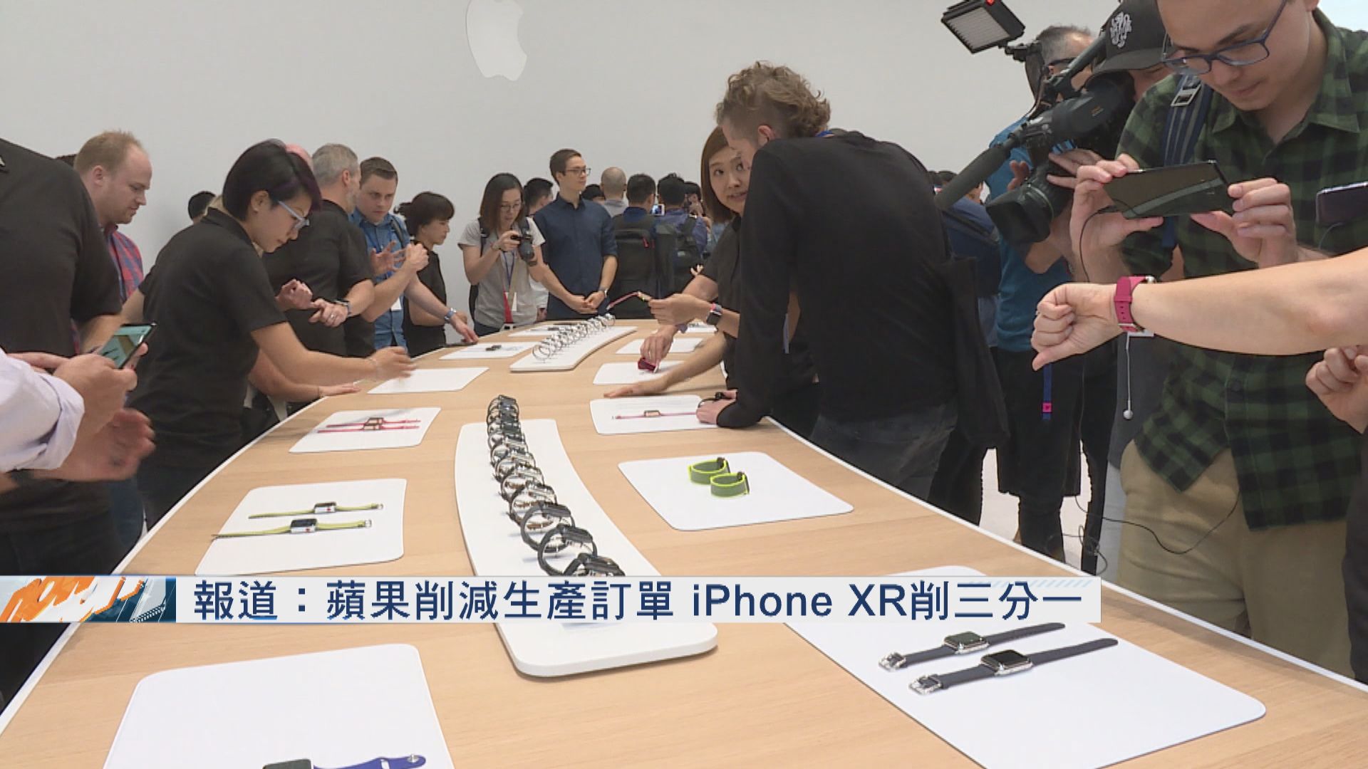 傳蘋果削iPhone XR生產訂單三分一