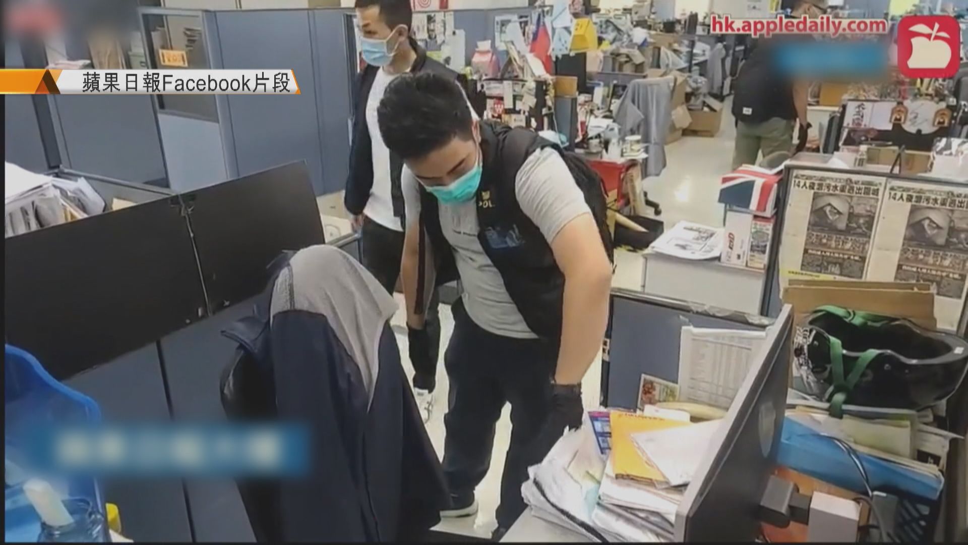 蘋果日報收警方信件　指封存涉法律保密特權證物七天