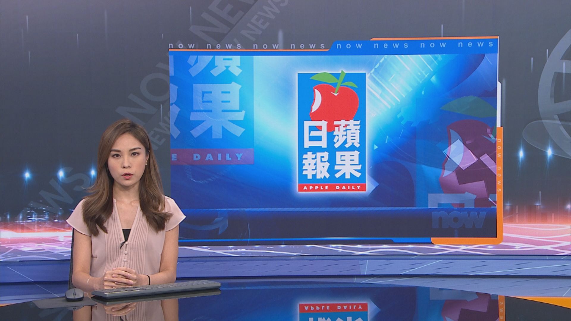 蘋果日報強烈譴責警方侵害新聞自由