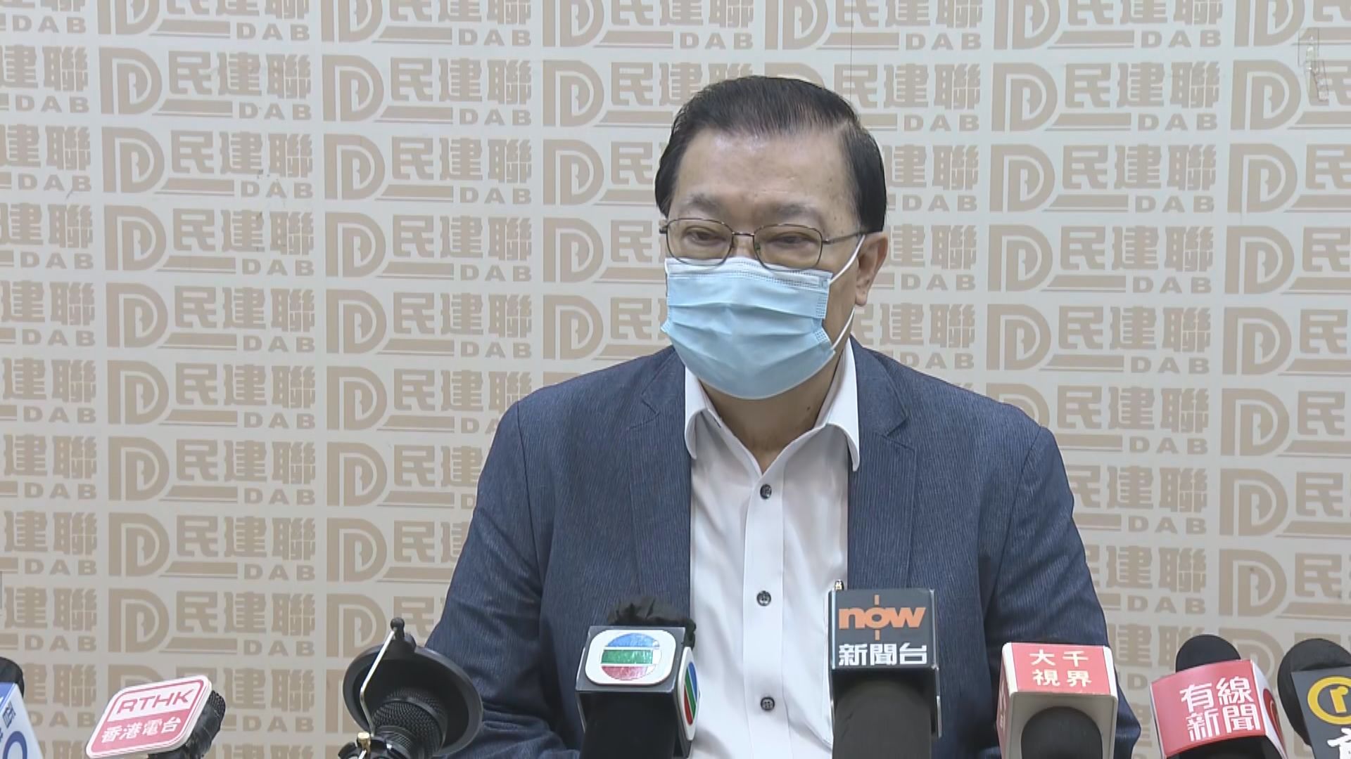 譚耀宗：香港重視新聞自由　但傳媒應遵守國安法