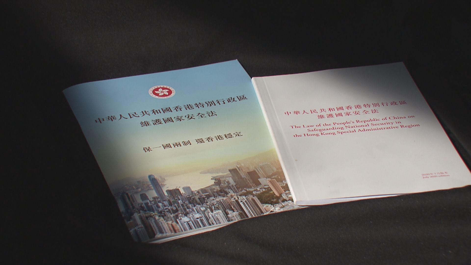 譚耀宗：不要試圖以傳媒身分避開國安法要求