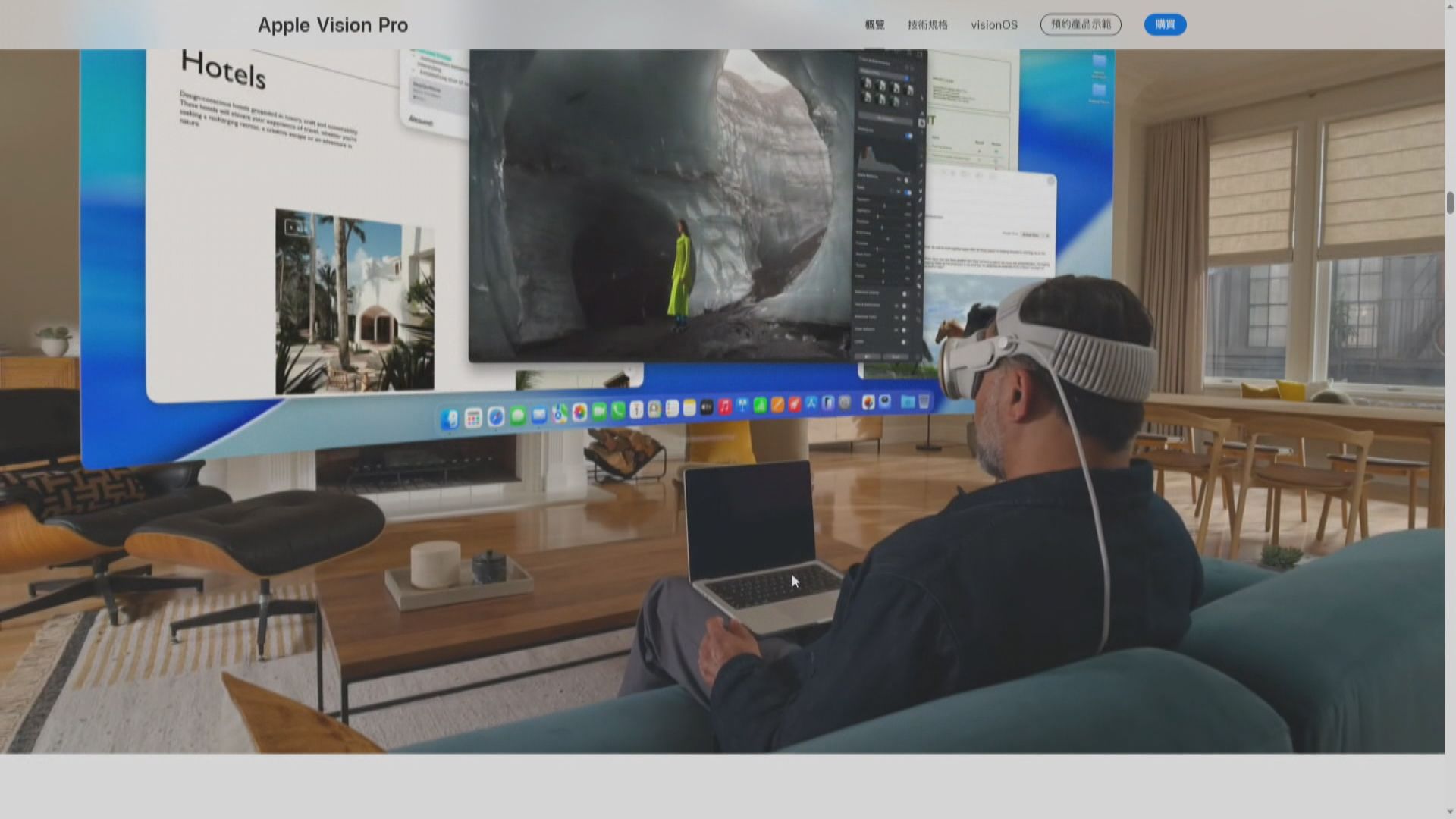 蘋果據報削減Vision Pro產量　因需求疲弱