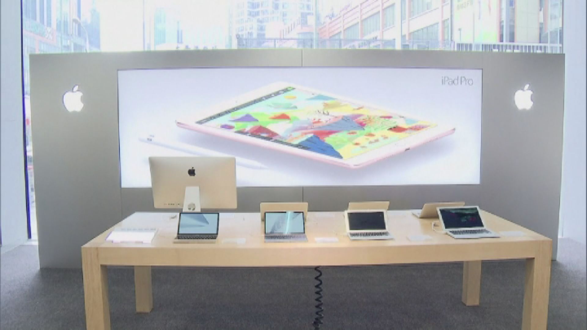 蘋果：iPhone供應短缺將影響公司全球收入