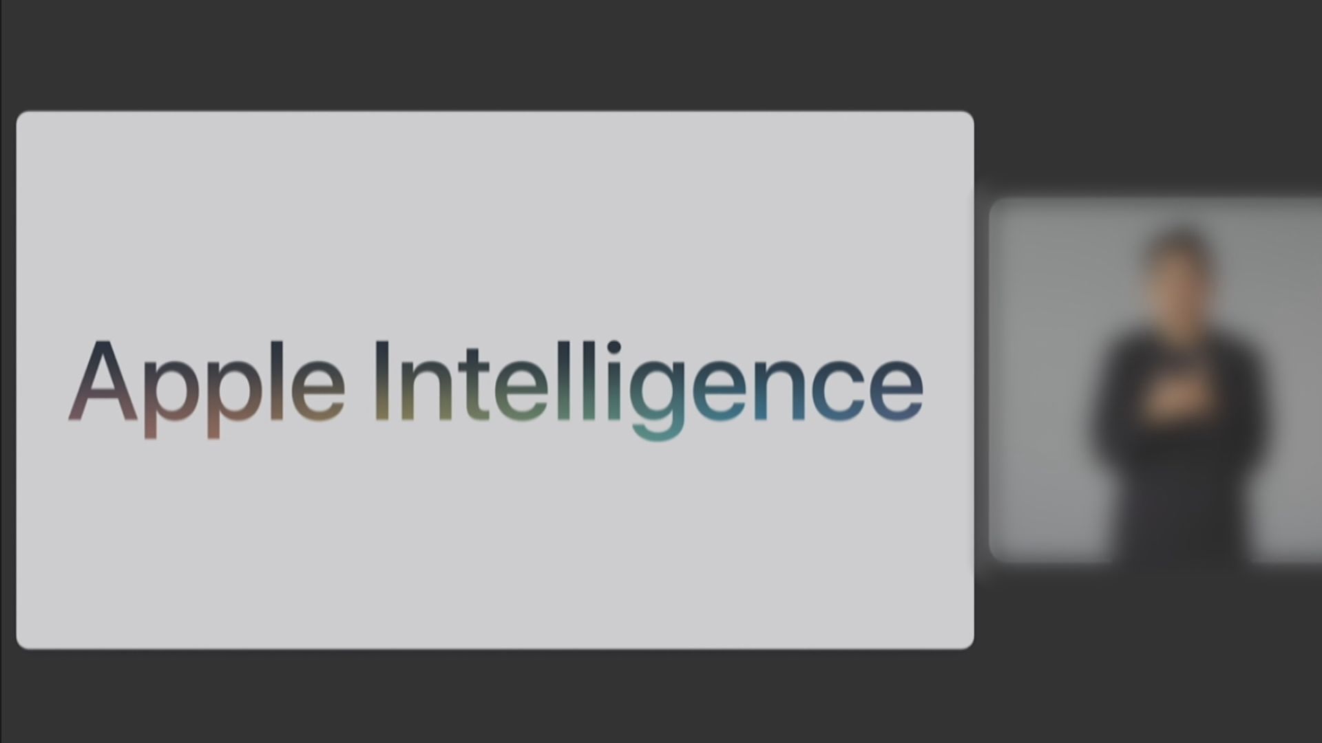 蘋果發布新一代人工智能AI平台及Siri AI