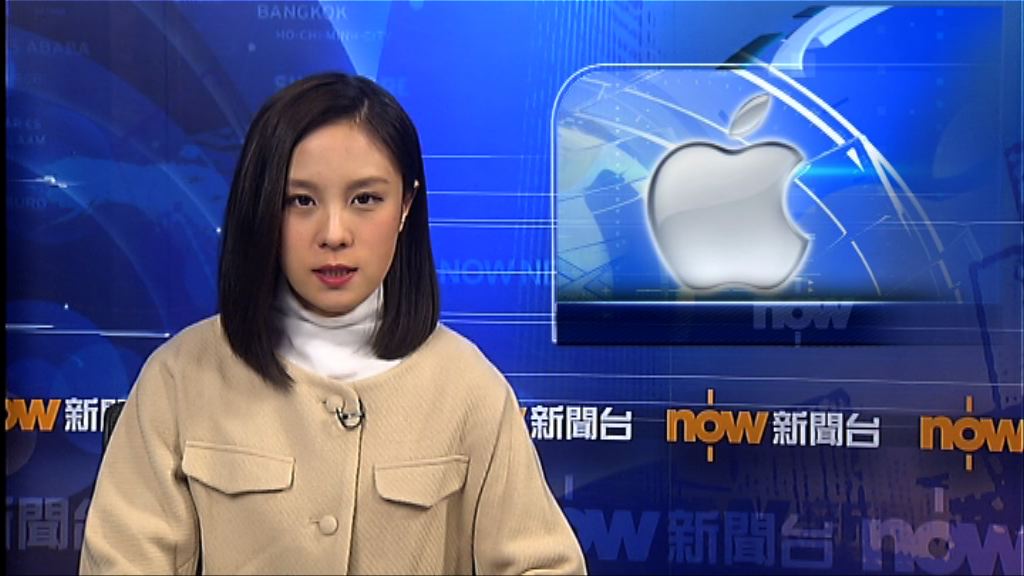 傳蘋果擬整合旗下應用程式