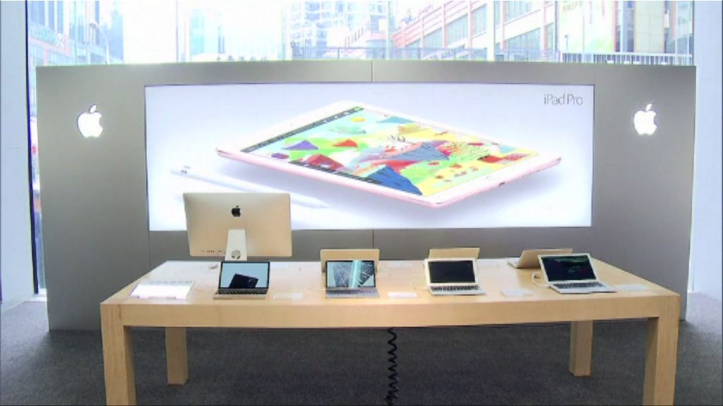 蘋果證實旗下裝置受晶片漏洞影響