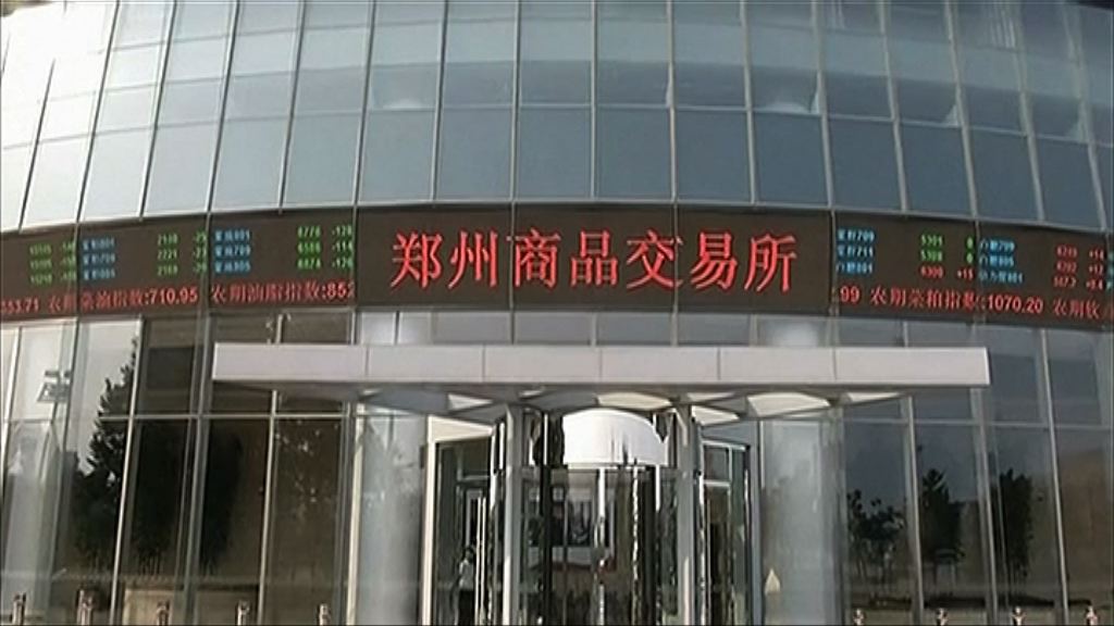 【防過度投機】鄭商所加蘋果期貨保證金至9%