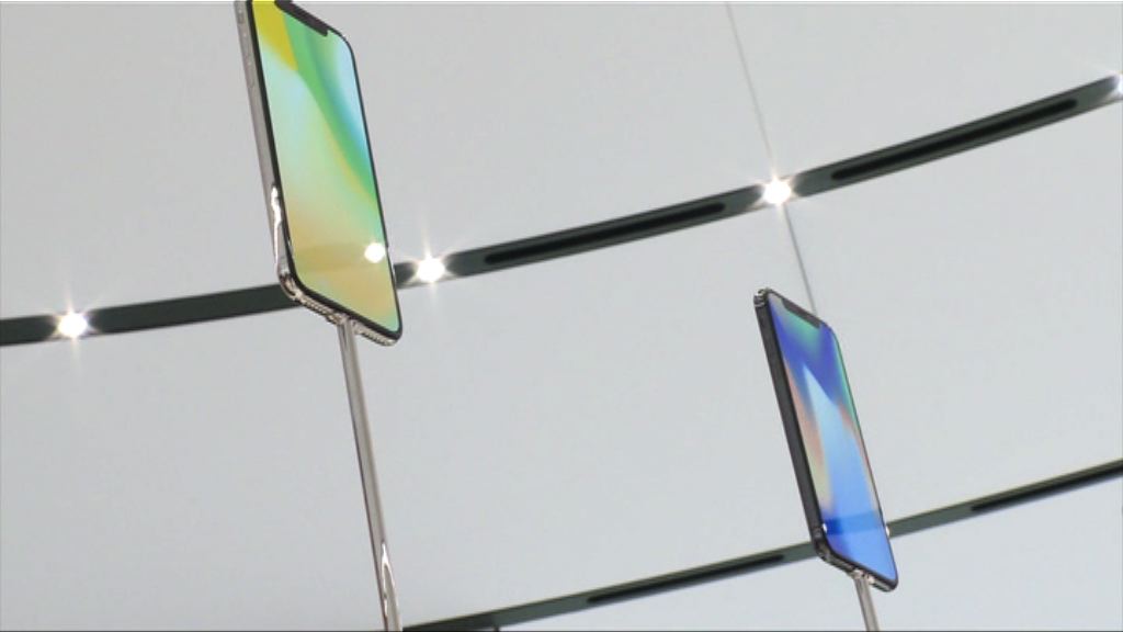 傳iPhone X下半年零件訂單跌至零