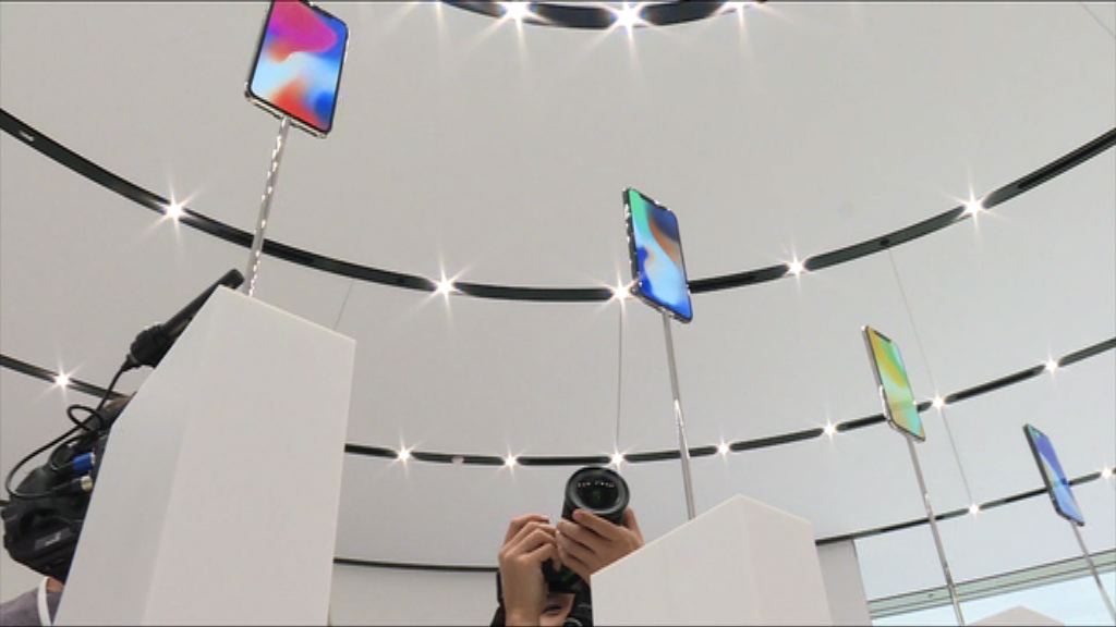 傳蘋果今年秋季推3款新iPhone