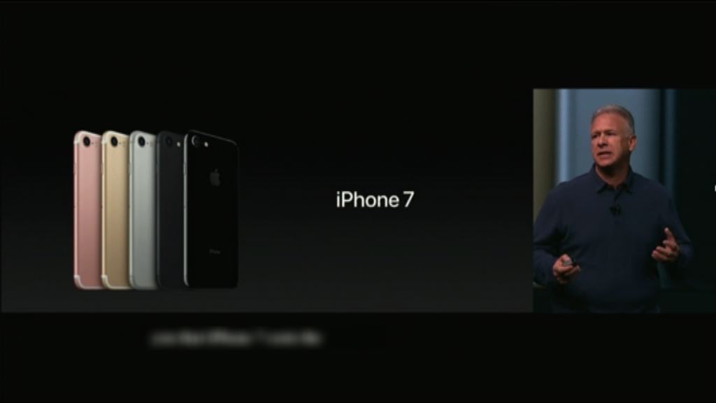 iPhone7 Plus擁有雙鏡頭