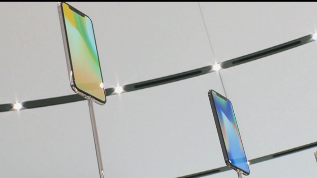 【加州直擊】iPhone X「10.27」預訂！8588元起跳！