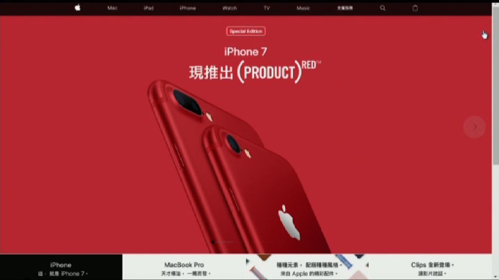【突襲果粉】火紅iPhone 7「3.24」開賣　最平$6388