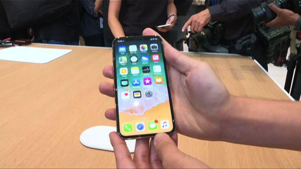 【加州直擊】「X」世代！新iPhone顛覆手機及行業生態？