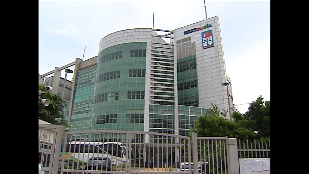 壹傳媒工會指集團有意將部門外判