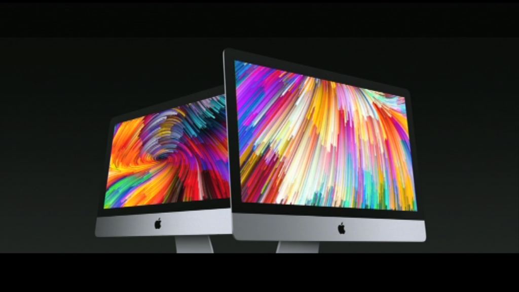 蘋果公司發布多個新款產品