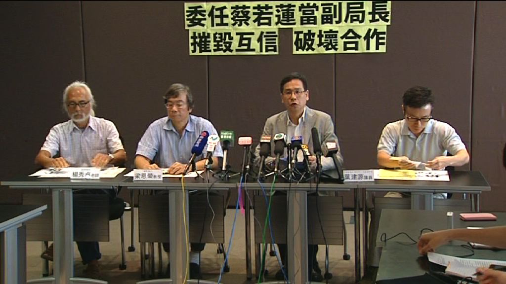 教協：逾一萬七千個聯署反對任命蔡若蓮