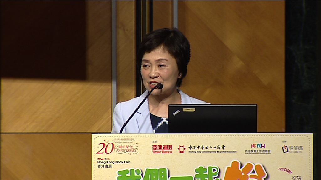 消息：首輪副局政助名單包括蔡若蓮