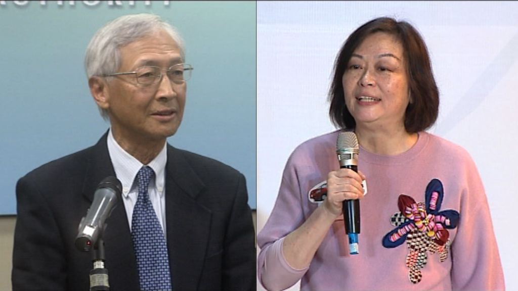 蘇慶和胡紅玉獲續任