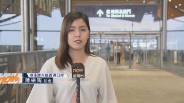 【現場報道】復活長假多個口岸逼滿離境人潮 有市民見人多折返