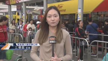 【現場直擊】港珠澳大橋香港口岸入境情況