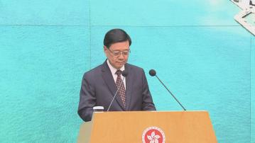 【足本全片】李家超行會前見記者(一)