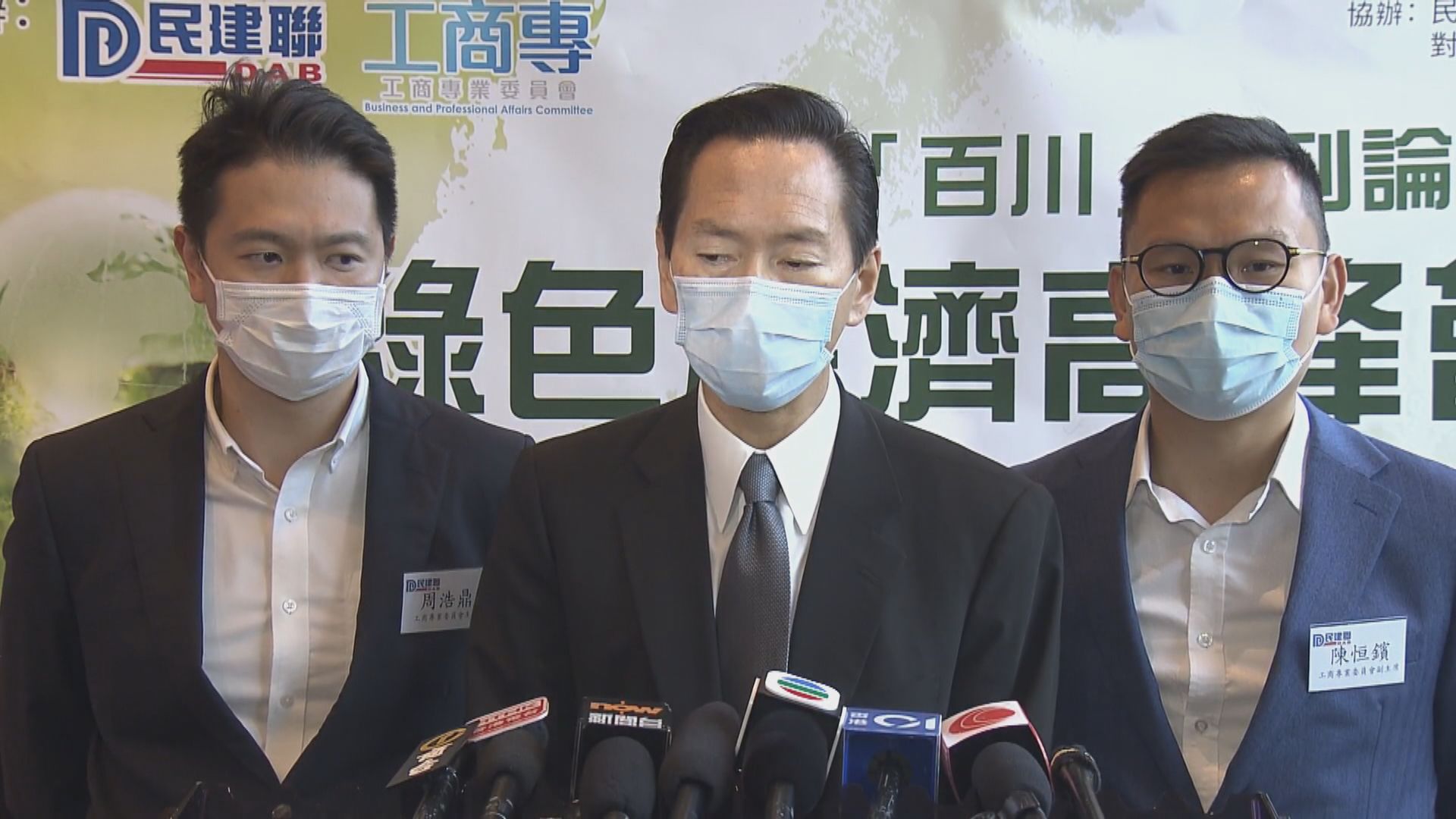 陳智思料往返內地下載「通關碼」毋須強制使用