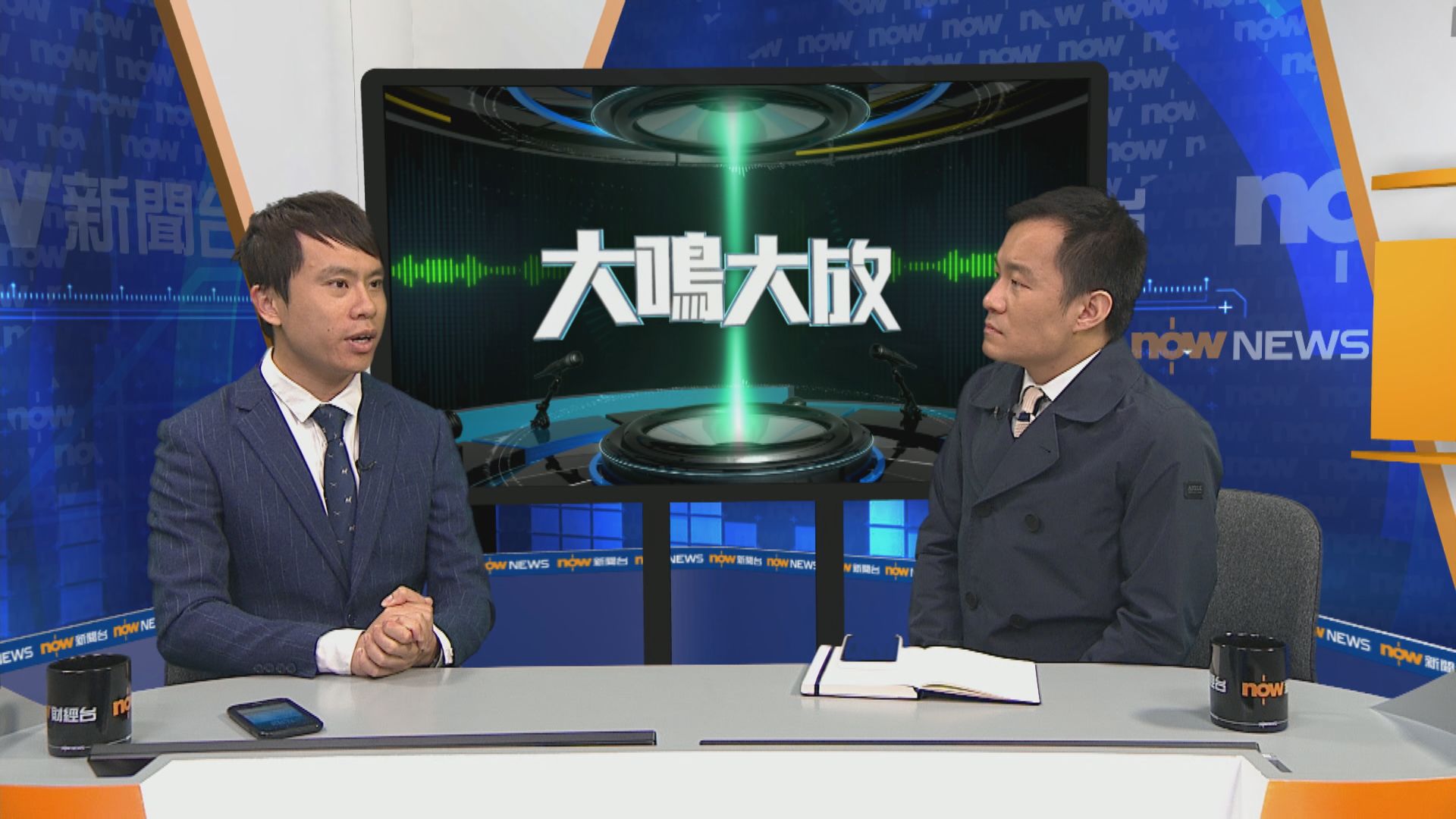 【大鳴大放】區選結果(一)