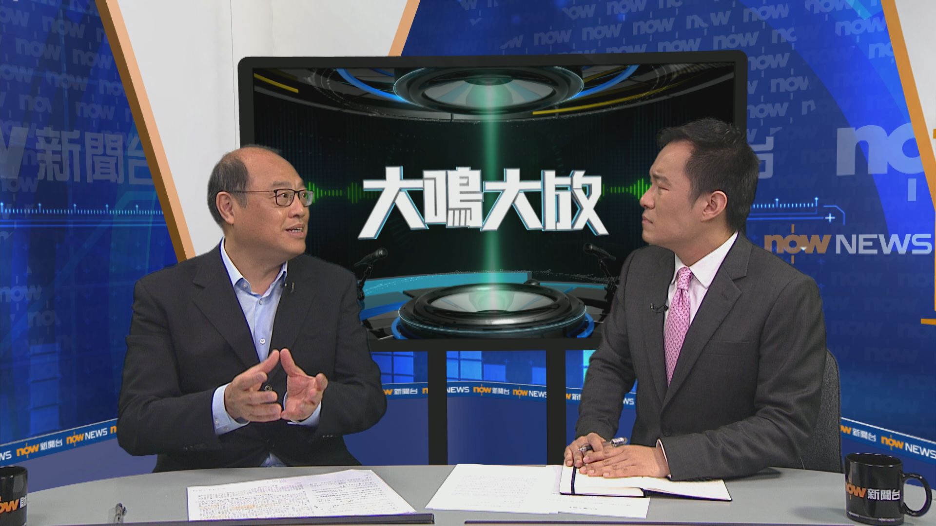 【大鳴大放】理工事件 （二）