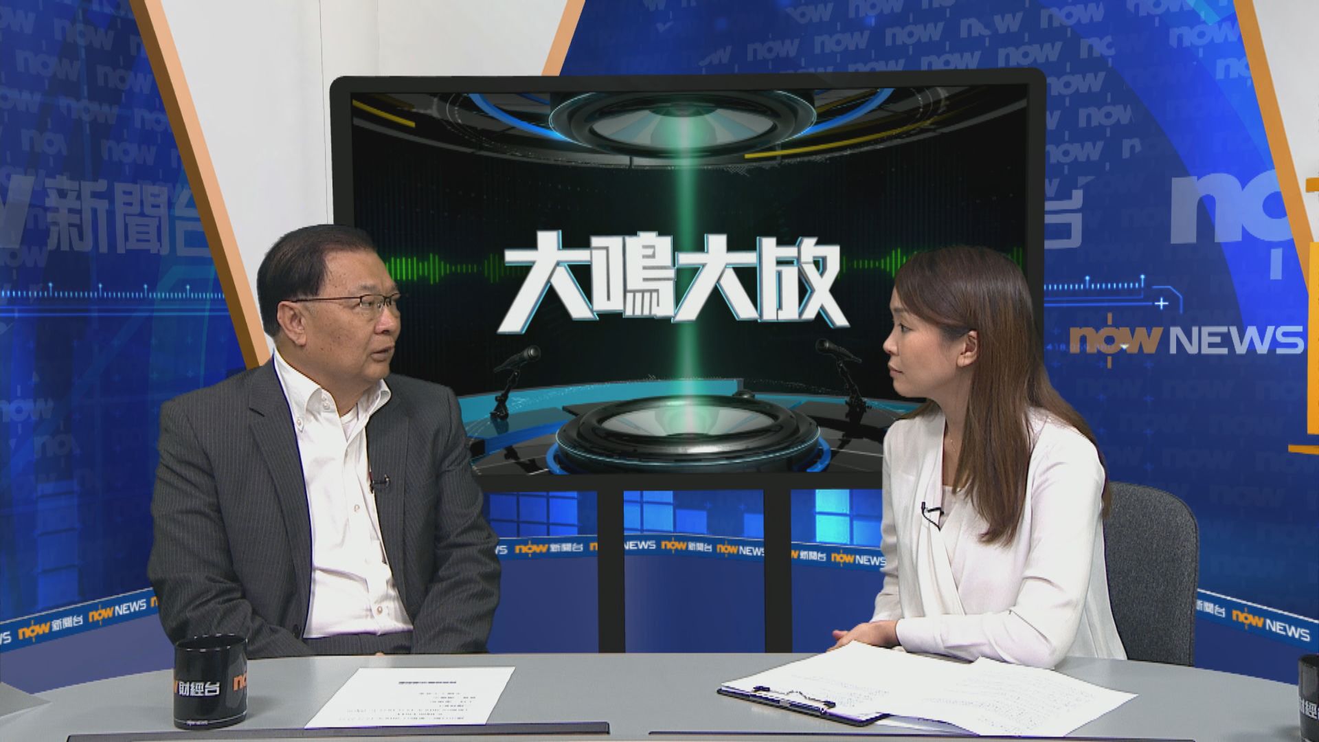 【大鳴大放】特首述職（二）