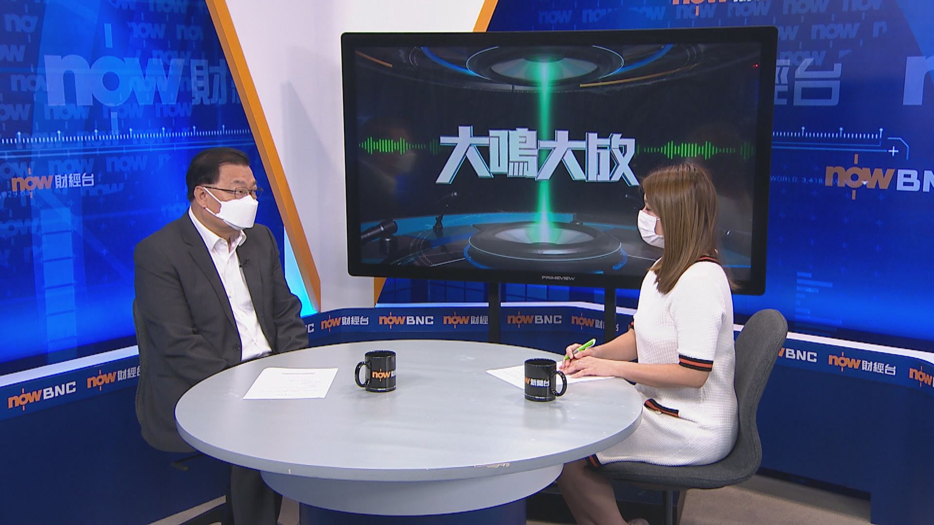 【大鳴大放】兩辦角色／立會運作／香港再出發（一）